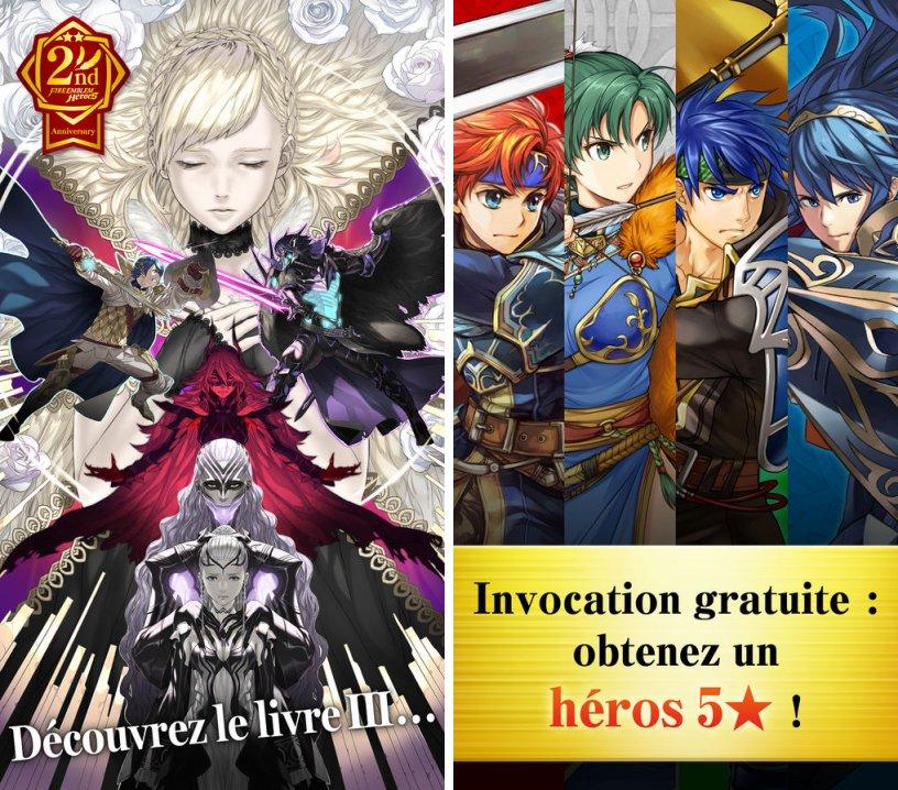 fire-emblem-heroes ipa ipad iphone fire-emblem-heroes ipa ipad iphone