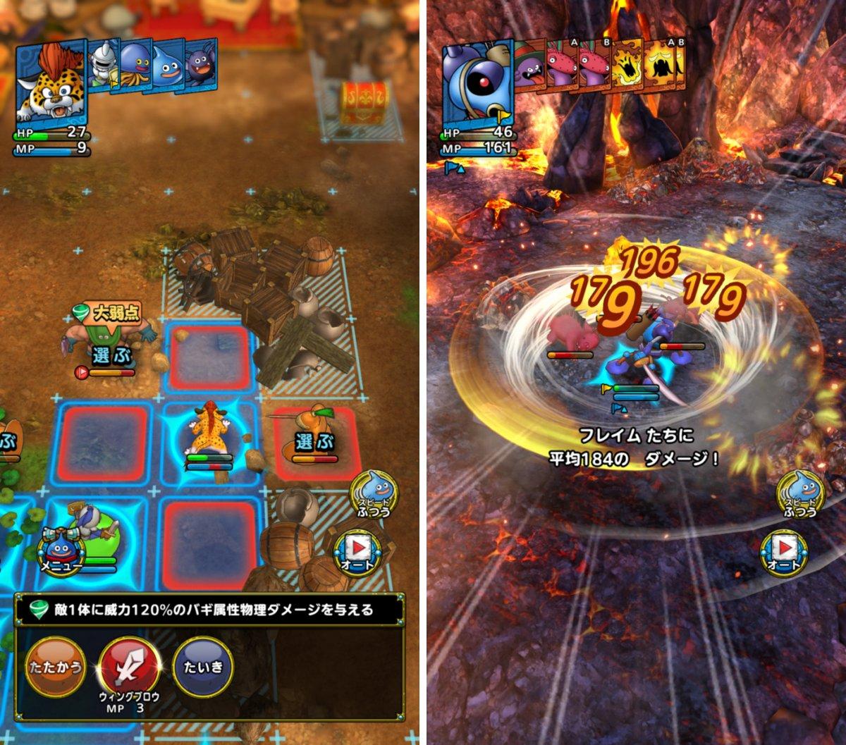 capture jeu ipa iphone ipad